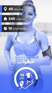 خطوات screenshot 0