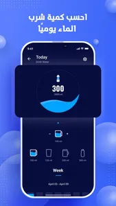 خطوات screenshot 2