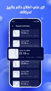 خطوات screenshot 5