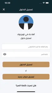 LawyersBook screenshot 1