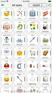 Arabic - learn words easily screenshot 0