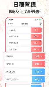八字排盘助手 - 专业运势测算命盘合婚软件 screenshot 5