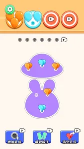 扎气球我最强-拆铁板智商爆表 screenshot 0