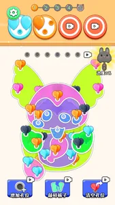 扎气球我最强-拆铁板智商爆表 screenshot 4