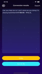 Video to text& Text extraction screenshot 1