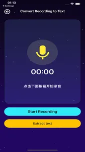 Video to text& Text extraction screenshot 2