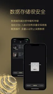 熊拍拍-防抢手机防证据丢失的取证神器 screenshot 2
