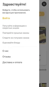 Roll Me | Губкин screenshot 3