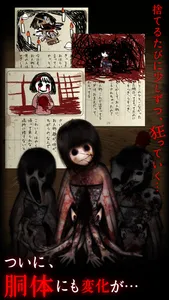 続:444回目のただいま screenshot 0