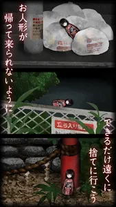 続:444回目のただいま screenshot 1