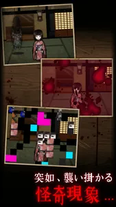 続:444回目のただいま screenshot 2