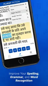 Fluent Fiction screenshot 4