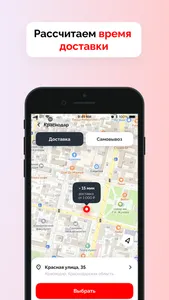 SushiFun screenshot 1