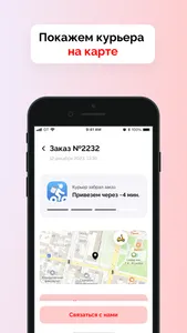 SushiFun screenshot 2