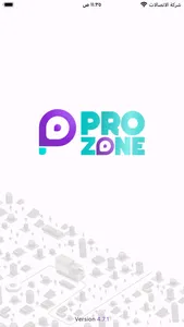 Pro Zone - Captain screenshot 0