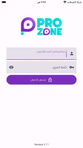 Pro Zone - Captain screenshot 1