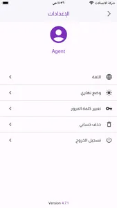 Pro Zone - Captain screenshot 6