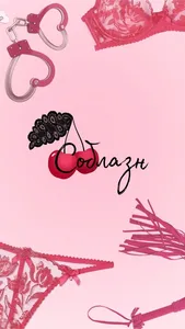 Соблазн онлайн screenshot 0