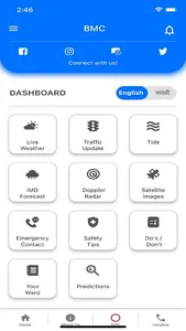 disaster_management screenshot 1