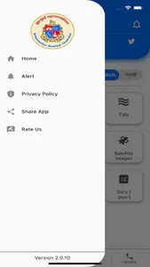 disaster_management screenshot 4