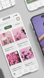 Цветочный №21 screenshot 3