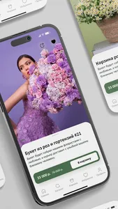 Цветочный №21 screenshot 4