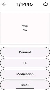 Easy Japan for Beginner screenshot 2