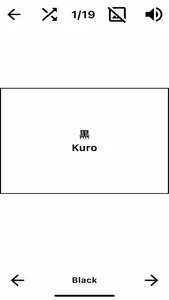 Easy Japan for Beginner screenshot 3