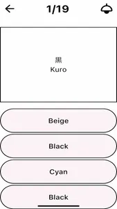 Easy Japan for Beginner screenshot 4