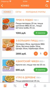 Тоши Суши screenshot 2