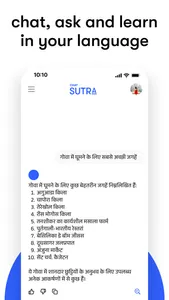 ChatSUTRA screenshot 4