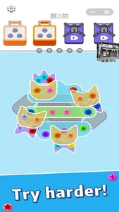 Screw Puzzle! - Test Your IQ screenshot 0