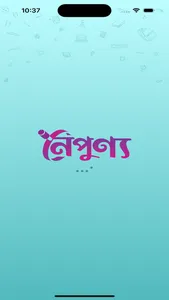 Noipunno screenshot 0