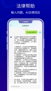 OneStory-小说推文 screenshot 2