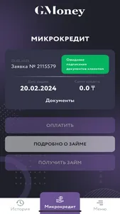 GMoney24 screenshot 0