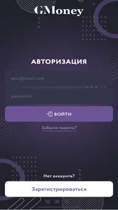 GMoney24 screenshot 1