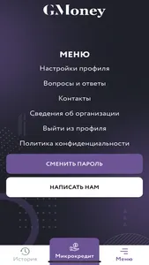 GMoney24 screenshot 2