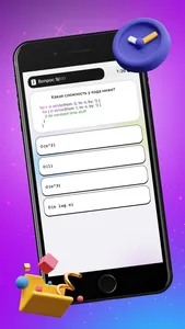 IQ – quiz for iOS screenshot 1