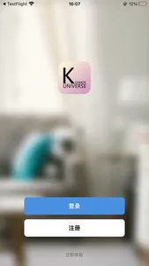 KOSMOS UNIVERSE screenshot 1