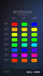 KOSMOS UNIVERSE screenshot 2