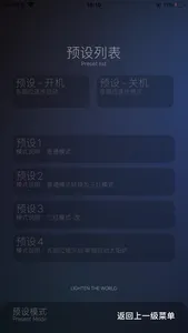 KOSMOS UNIVERSE screenshot 3