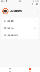 KOSMOS UNIVERSE screenshot 4