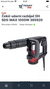 PENNYshop screenshot 3