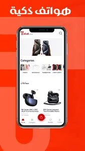 طلال ستور screenshot 0