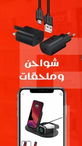 طلال ستور screenshot 1