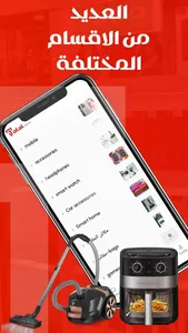 طلال ستور screenshot 2