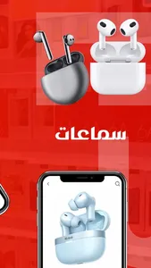طلال ستور screenshot 3