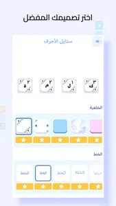 تحدي الكلمات المتقاطعة اونلاين screenshot 4