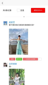 专业取图-一键解析提取下载高清视频图集-需要授权 screenshot 1