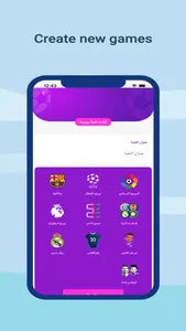 Remontada screenshot 1